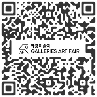 168 galleries at Galleries Art Fair  2025, Seoul, SOUTH KOREA - April 17 > 20, 2025, Seoul @galleriesartfair