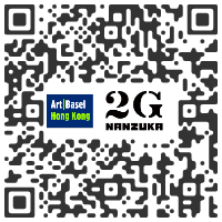 NANZUKA, Tokyo, JAPAN  - ART BASEL Hong Kong 2021 - VIEWING ROOM - May 21 > 23, 2021 @ArtBasel @NANZUKAUNG