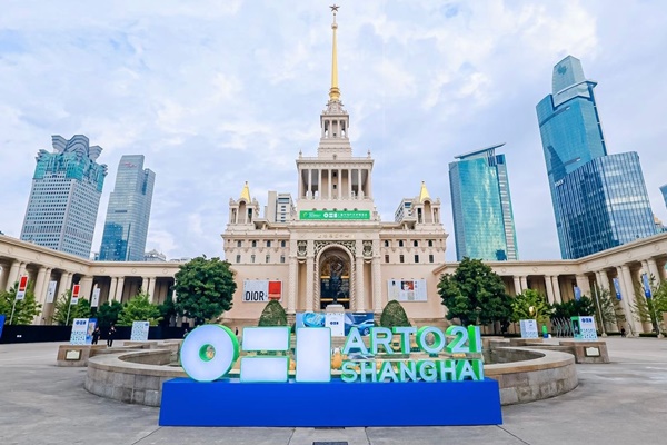 125 galleries at ART021 Shanghai Contemporary Art Fair 2024 - November 7 > 10, 2024 @Art021Fair