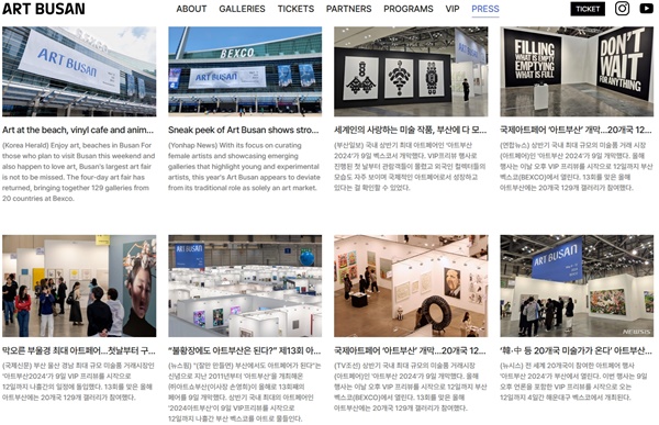 102 galleries at ART BUSAN  2025, Busan SOUTH KOREA - May 8 > 11, 2025 @artbusandesign