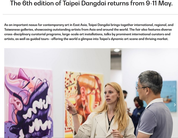 Taipei Dangdai Fair 2025, TAIWAN - 9 > 11 May, 2025 @taipeidangdaiartfair