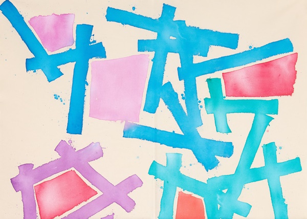 Giorgio Griffa Empatia