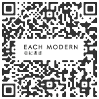 Each Modern, Taipei TAIWAN - Xu Qu : Desert - 6 May > 6 June, 2020 @eachmodern