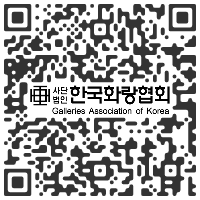 143 galleries at Galleries Art Fair 2022 Seoul, SOUTH KOREA - 17 > 20 March, 2022 @koreangalleries
