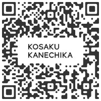 KOSAKU KANECHIKA, Tokyo JAPAN - Noritaka Tatehana : 9 Artists - January 23 > February 27, 2021 @KosakuKanechika