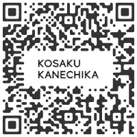 KOSAKU KANECHIKA, Tokyo JAPAN - Yutaka Aoki : INTO THE AIR - March 7 > April 11, 2020 @KosakuKanechika