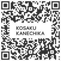 KOSAKU KANECHIKA, Tokyo JAPAN - Ataru Sato : 111 / triple one - January 22 > February 26, 2022. @KosakuKanechika