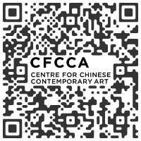 CENTRE FOR CHINESE CONTEMPORARY ART, Manchester UK - Cui Jie - 25 October, 2019 > 19 January, 2020 @CFCCA_UK @MetroPictures