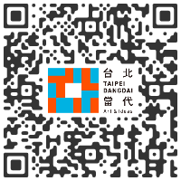 Anne Mosseri-Marlio Galerie, Basel SWITZERLAND - Taipei Dangdai Fair 2020 , Taipei TAIWAN : Booth F21 - 17 > 19 january, 2020 @taipeidangdaiartfair‏ @AnneMoMa