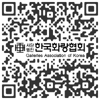ONE AND J. Gallery, Seoul, SOUTH KOREA - Galleries Art Fair 2022 Seoul, SOUTH KOREA - 17 > 20 March, 2022 @koreangalleries @oneandj_gallery