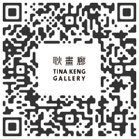 TINA KENG GALLERY, Taipei TAIWAN - Su Xiaobai : To Gallivant: -  16 January > 2 June, 2021 @tinakenggallery