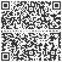 Galerie Urs Meile, Lucerne - Tanya Goel : Equations in a Variable - 14.11, 2019 > 1.2, 2020 @GalerieUrsMeile