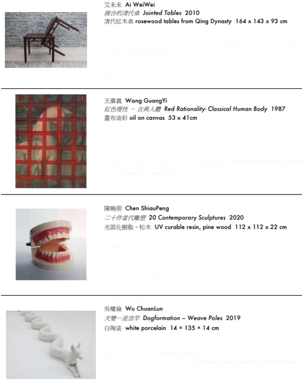 New Relics I : Crossing Over 