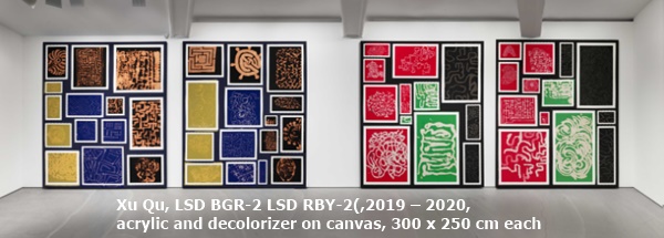 Xu Qu, LSD BGR-2 LSD RBY-2(,2019 – 2020,
acrylic and decolorizer on canvas, 300 x 250 cm each