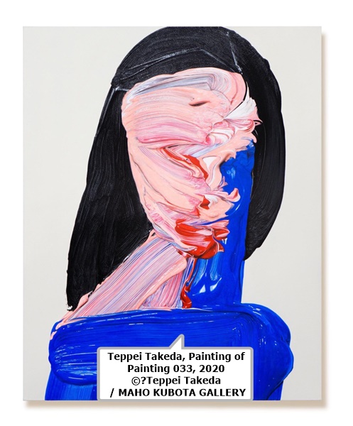 Teppei Takeda, Painting of Painting 033, 2020  ©︎Teppei Takeda / MAHO KUBOTA GALLERY 