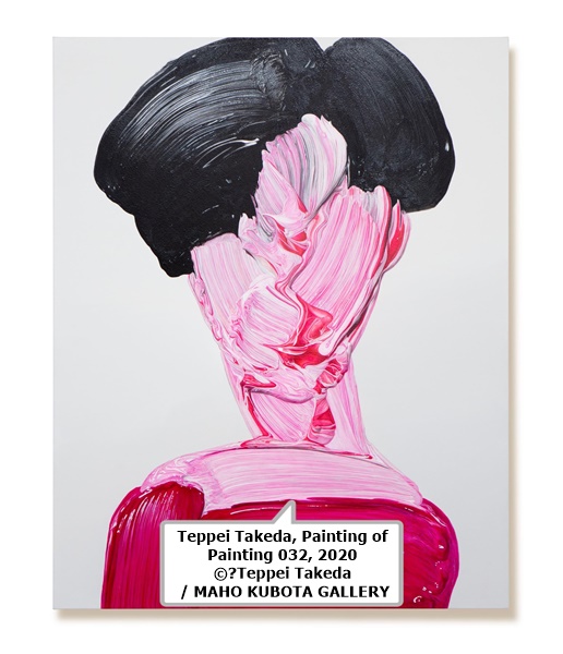 Teppei Takeda, Painting of Painting 032, 2020  ©︎Teppei Takeda / MAHO KUBOTA GALLERY 