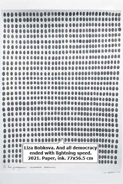 Liza Bobkova. And all democracy ended with lightning speed. 2021. Paper, ink. 77x56.5 cm