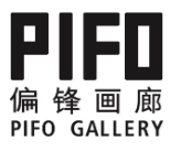 PIFO Gallery