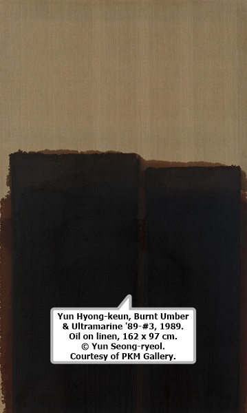 Yun Hyong-keun, Burnt Umber & Ultramarine '89-#3, 1989. Oil on linen, 162 x 97 cm. © Yun Seong-ryeol. Courtesy of PKM Gallery.
