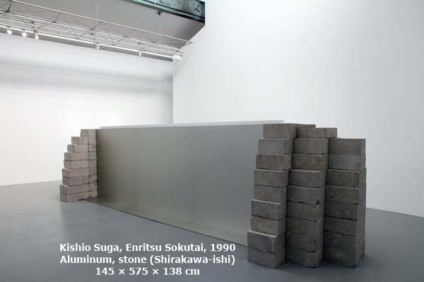 Kishio Suga, Enritsu Sokutai, 1990
Aluminum, stone (Shirakawa-ishi)
145 × 575 × 138 cm