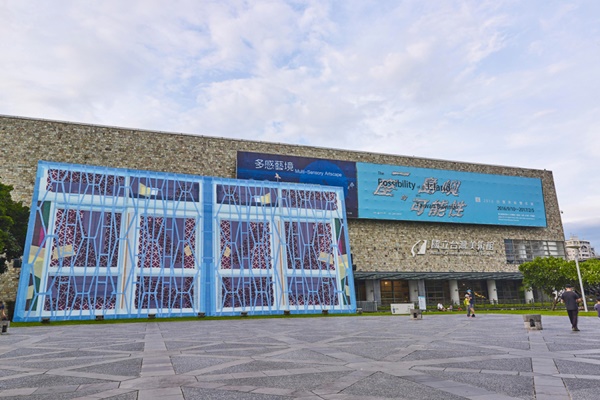 Biennale Arte, Venice - 17 October, 2020 > 28 February, 2021 @taiwanbiennial